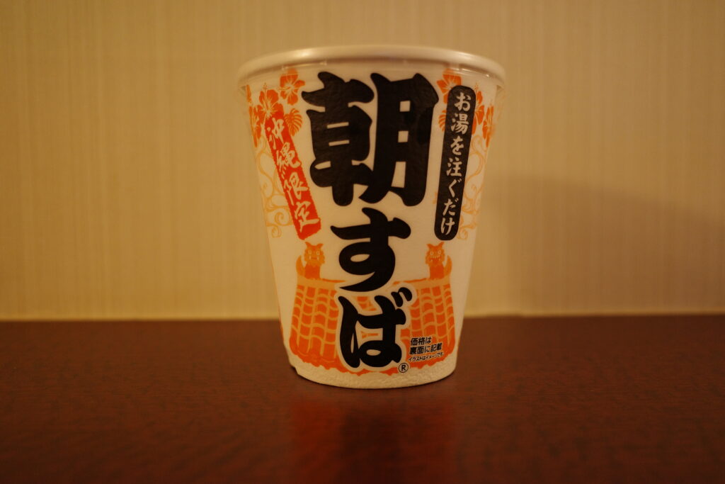 中央省庁事業／オンラインプレゼンテーション 詳細 3