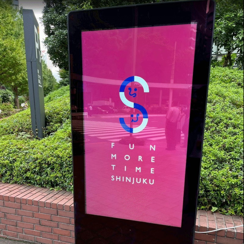 社会実験イベント2025 詳細 1