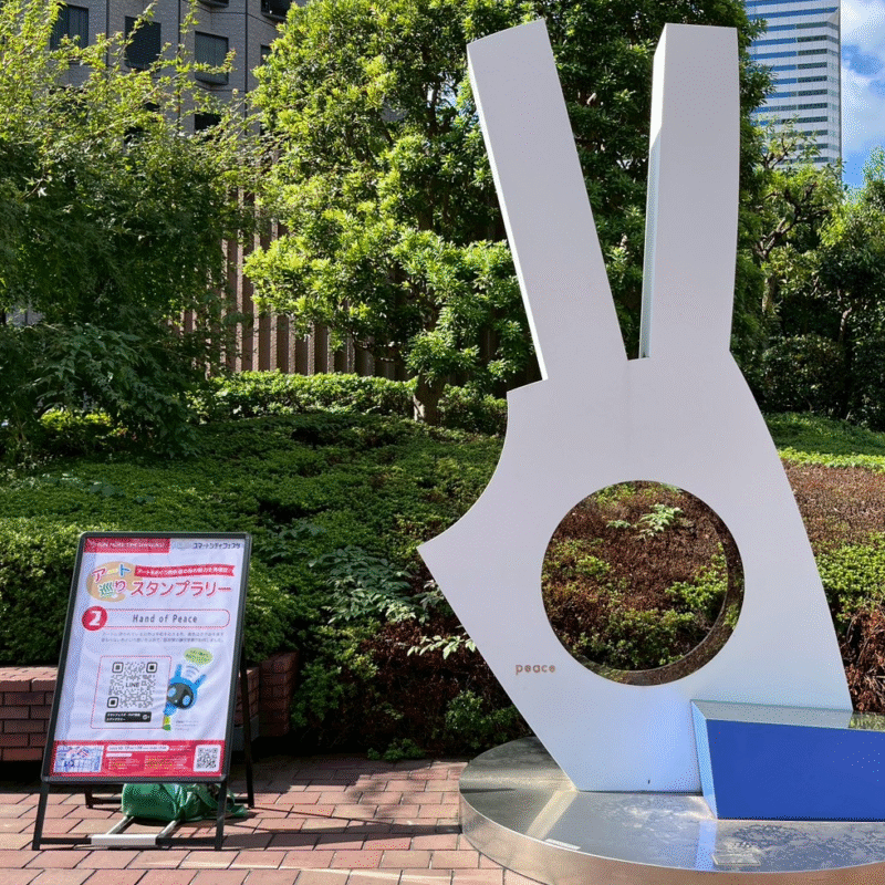 社会実験イベント2025 詳細 2