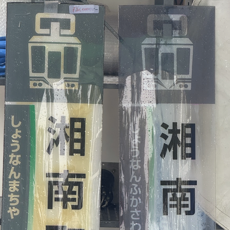 みんてつ学校2025 詳細 3