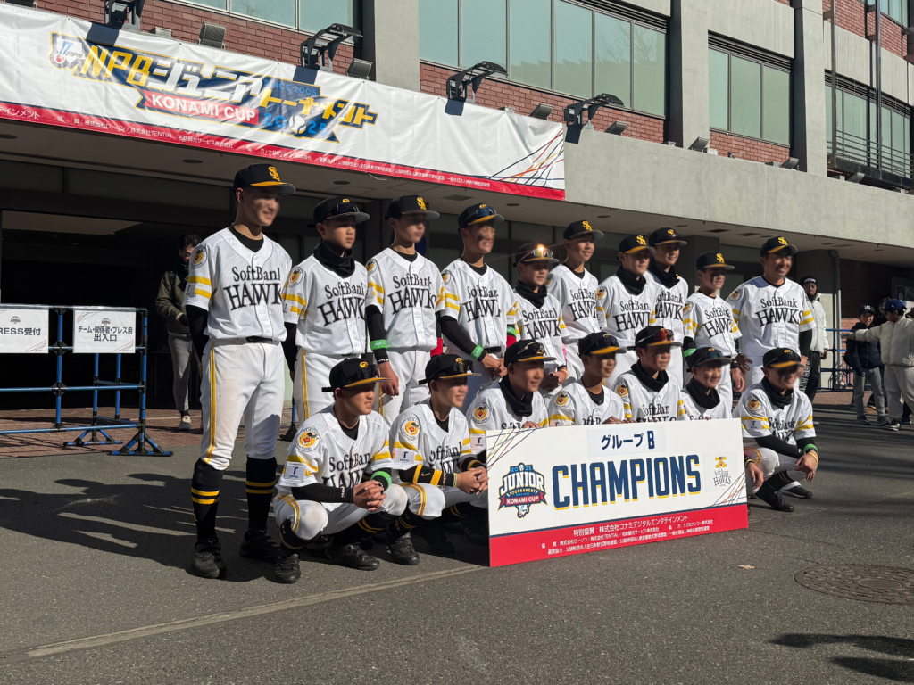 野球のイベント 詳細 3