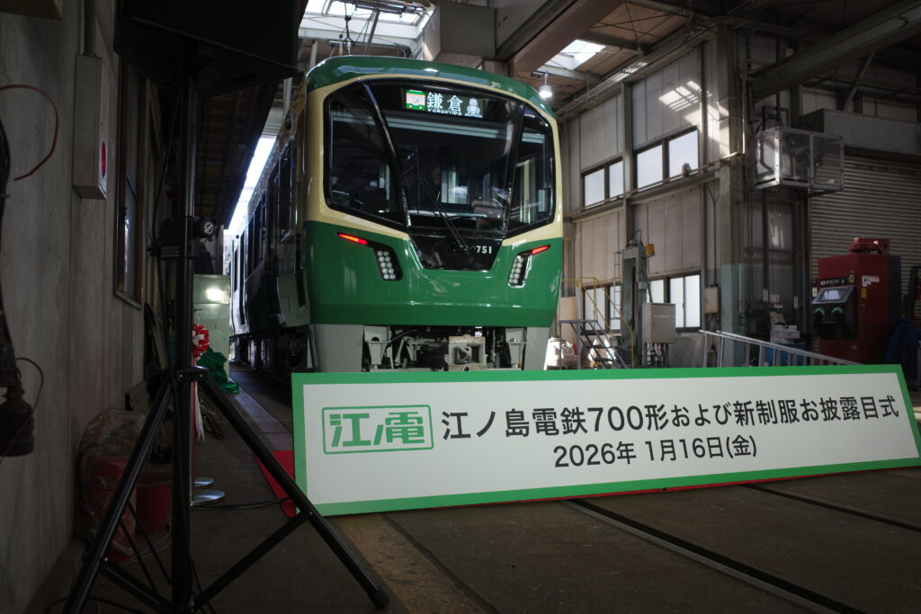 電車の式典 詳細 1