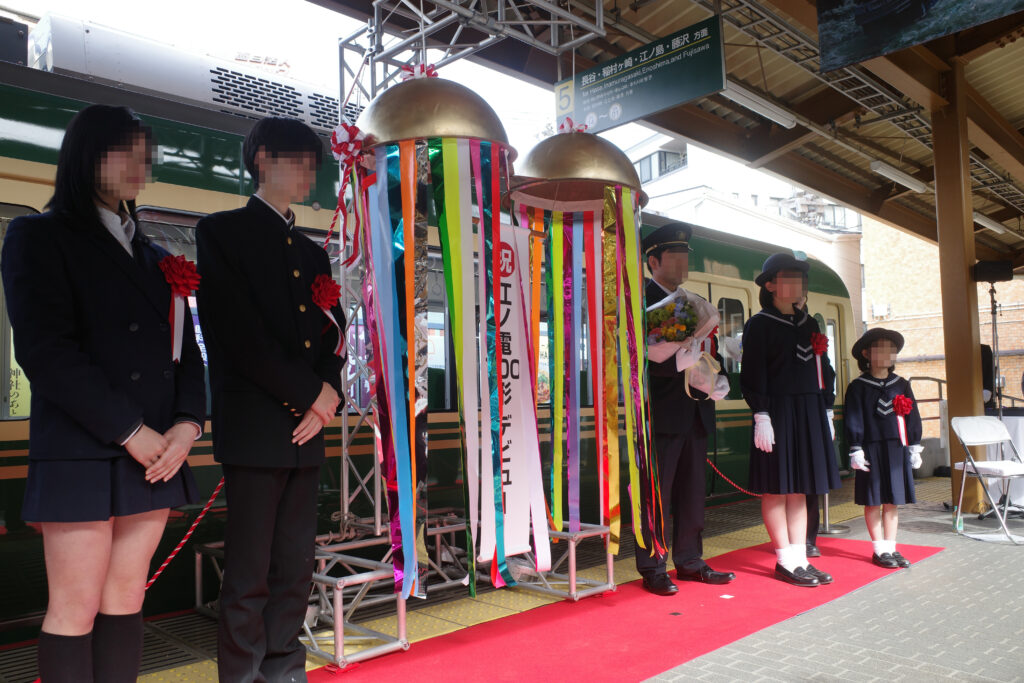 電車の式典 詳細 2