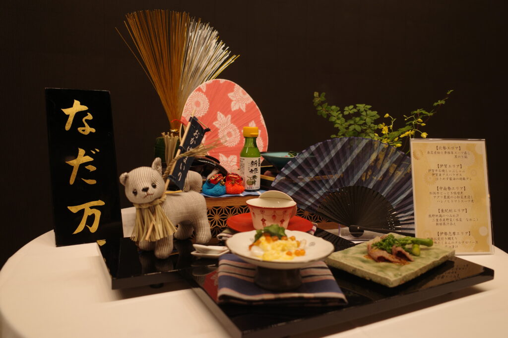 PRイベント／遠くの土地を、近くで味わう仕掛け3 詳細 3